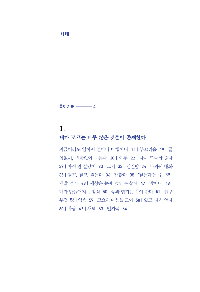 10페이지