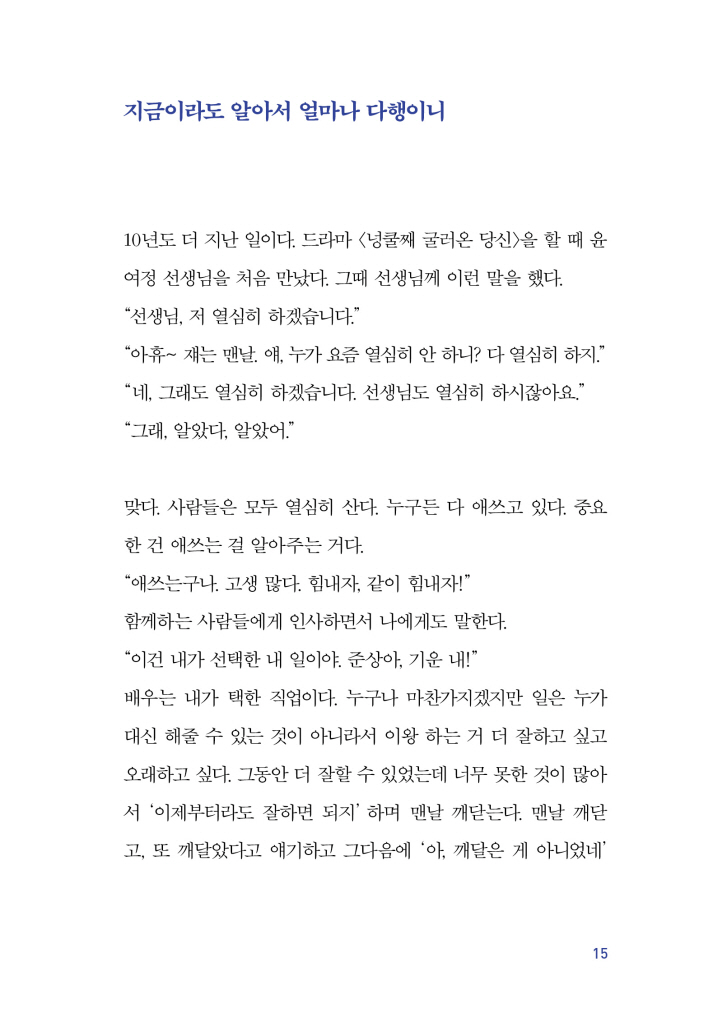 16페이지