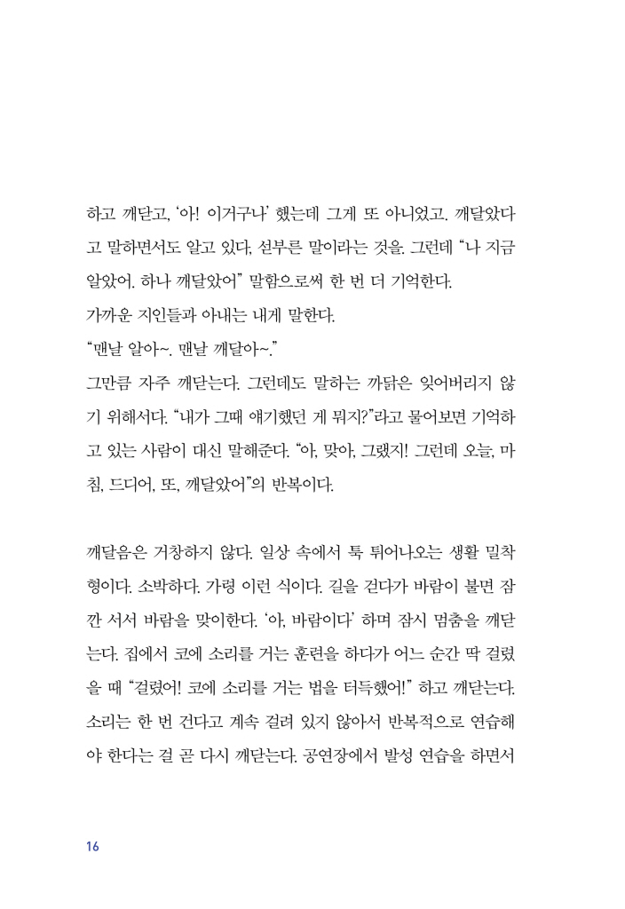 17페이지