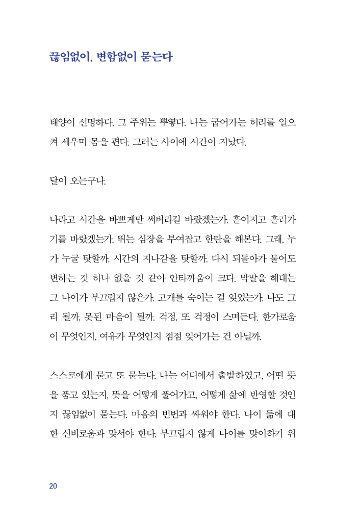 21페이지