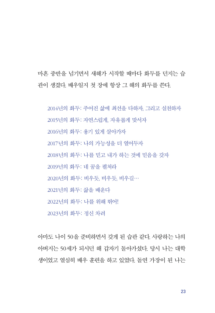 24페이지