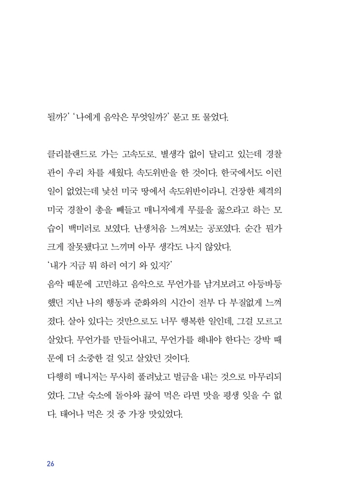 27페이지