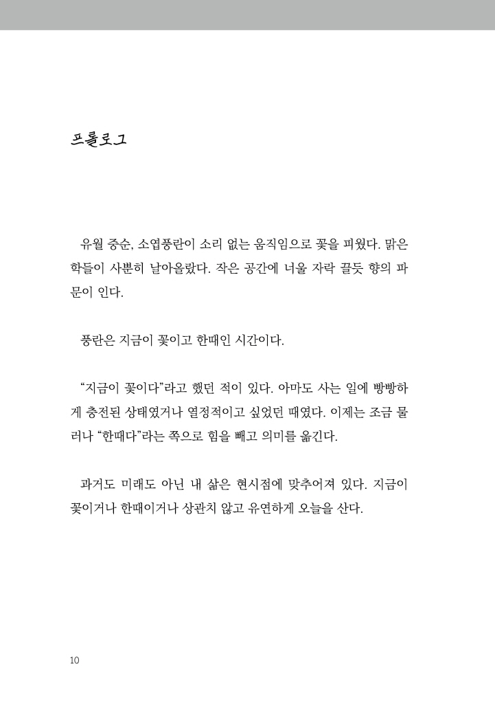 11페이지