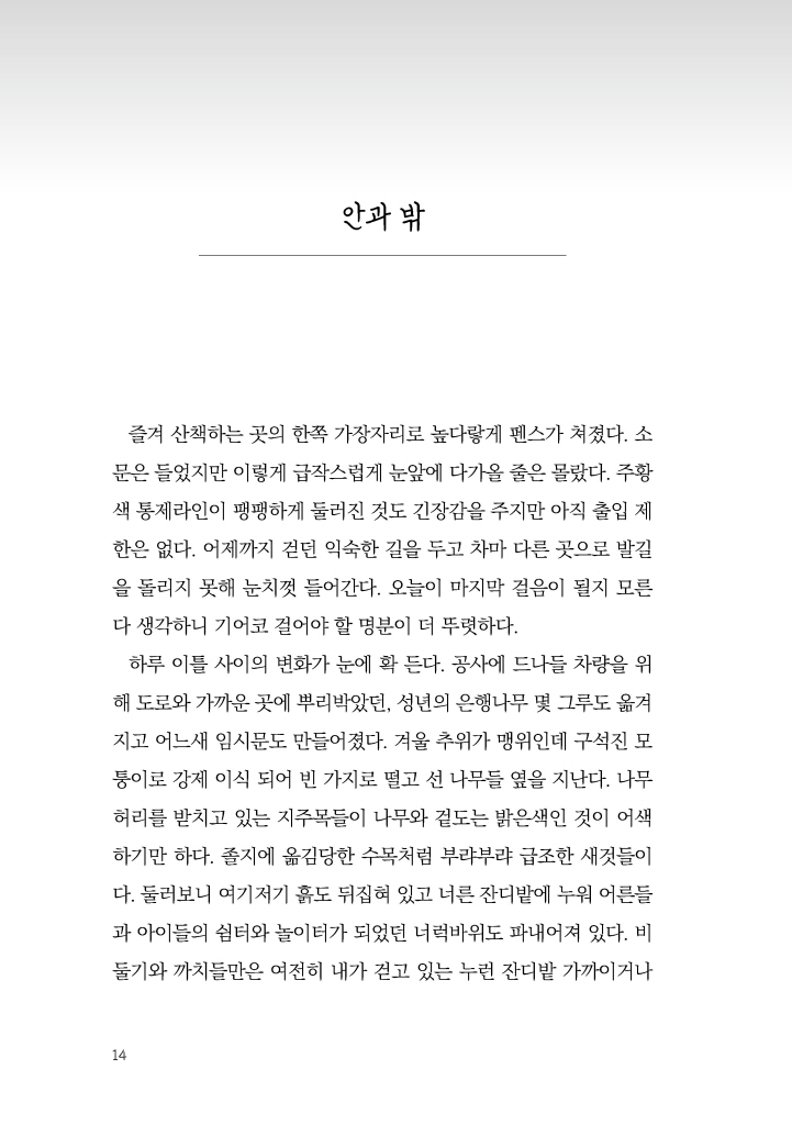 15페이지