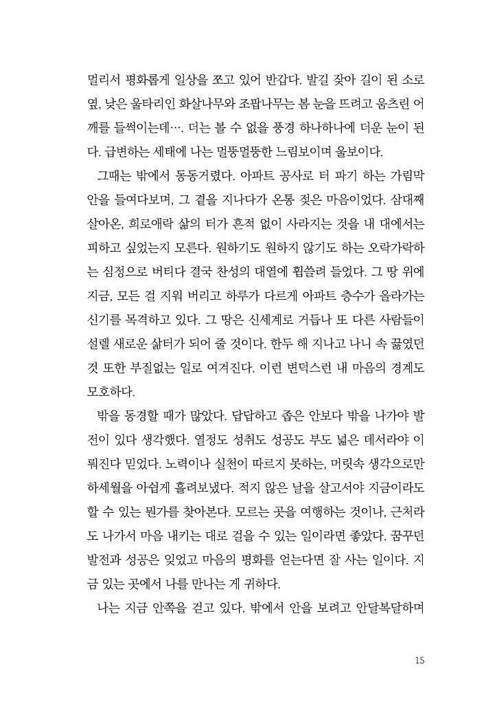 16페이지