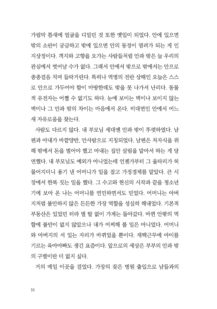 17페이지