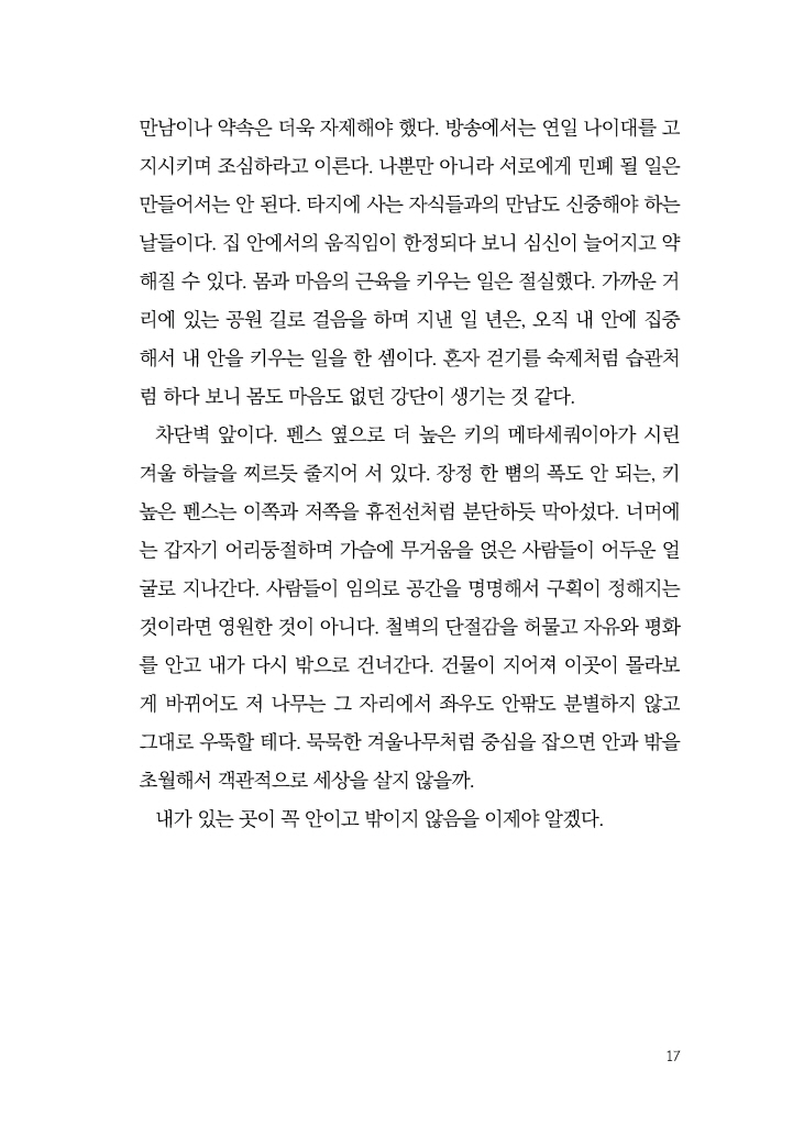 18페이지