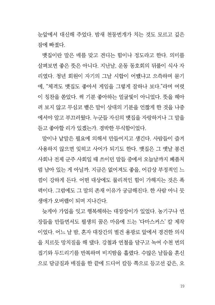 20페이지