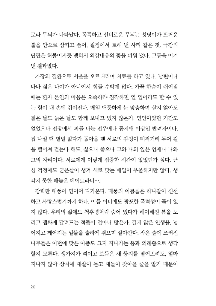 21페이지