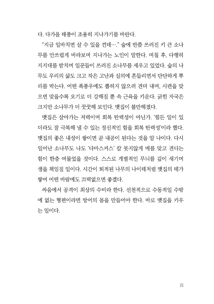 22페이지