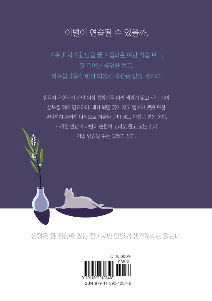 25페이지