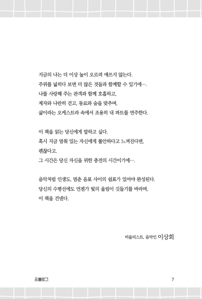 8페이지