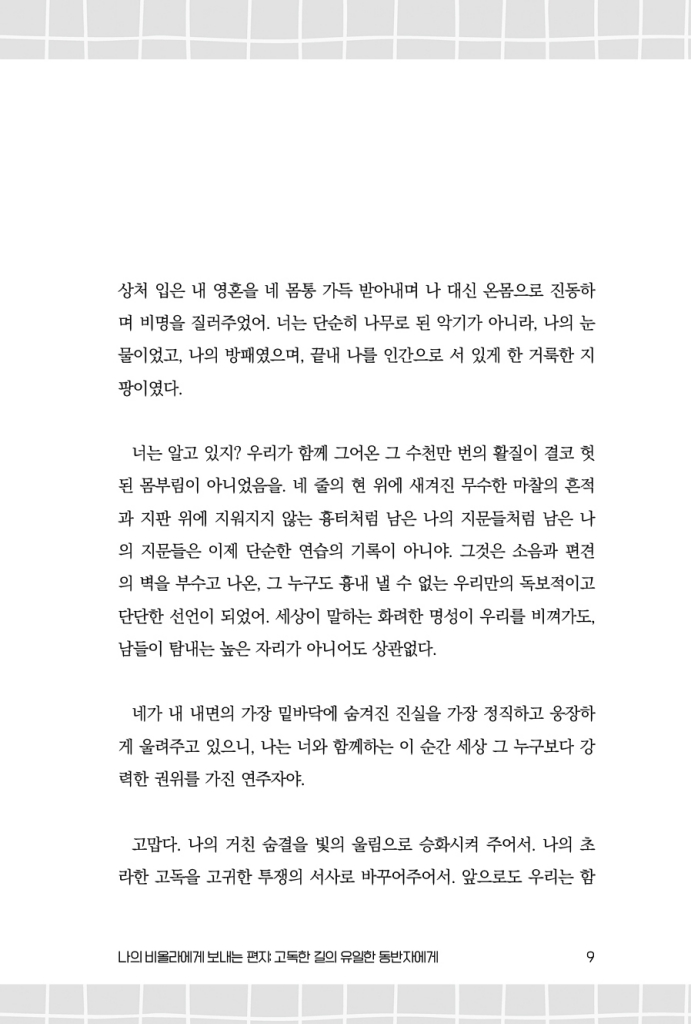 10페이지