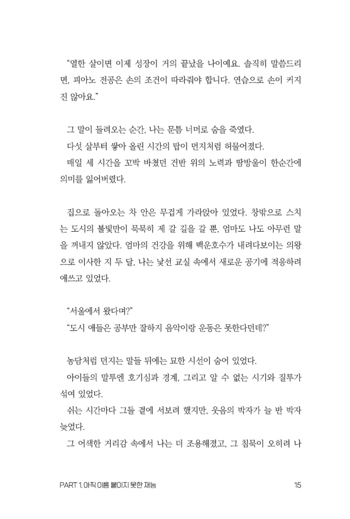16페이지