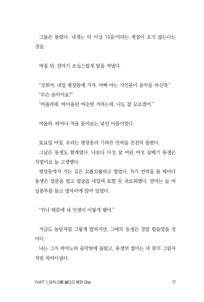 18페이지