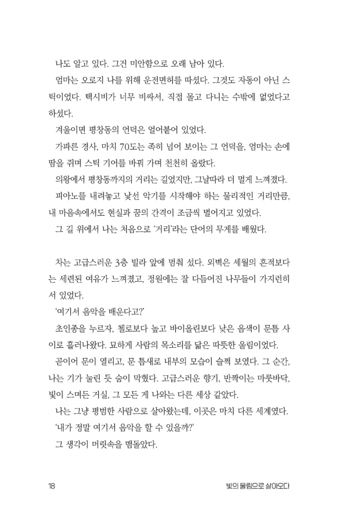 19페이지