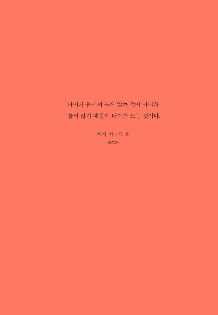6페이지