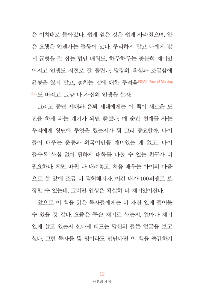 13페이지