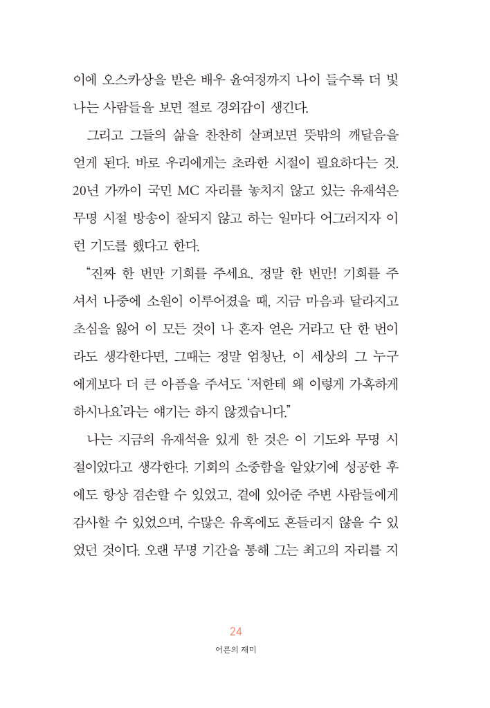 25페이지