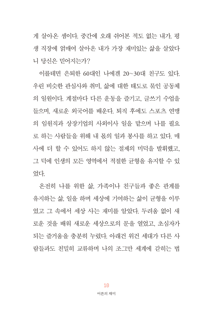 11페이지