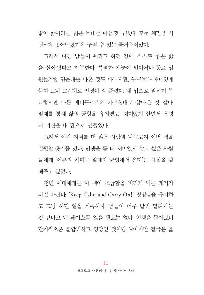 12페이지