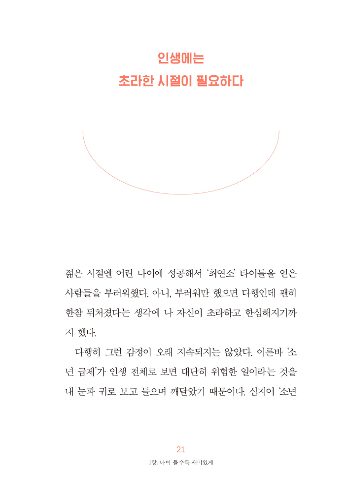 22페이지