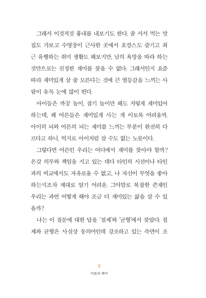 9페이지