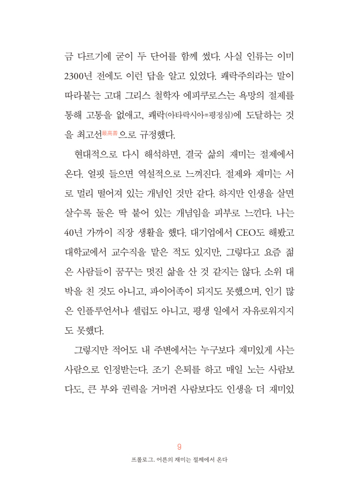 10페이지
