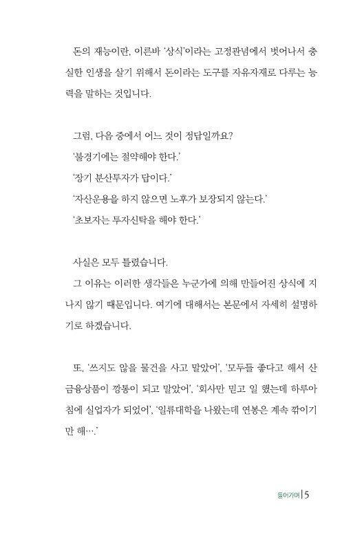 6페이지