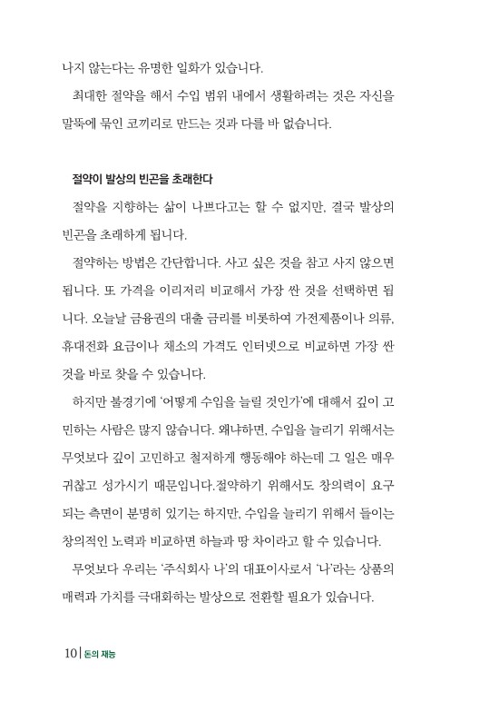11페이지