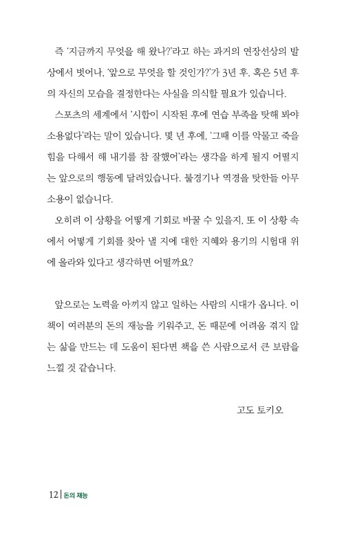 13페이지