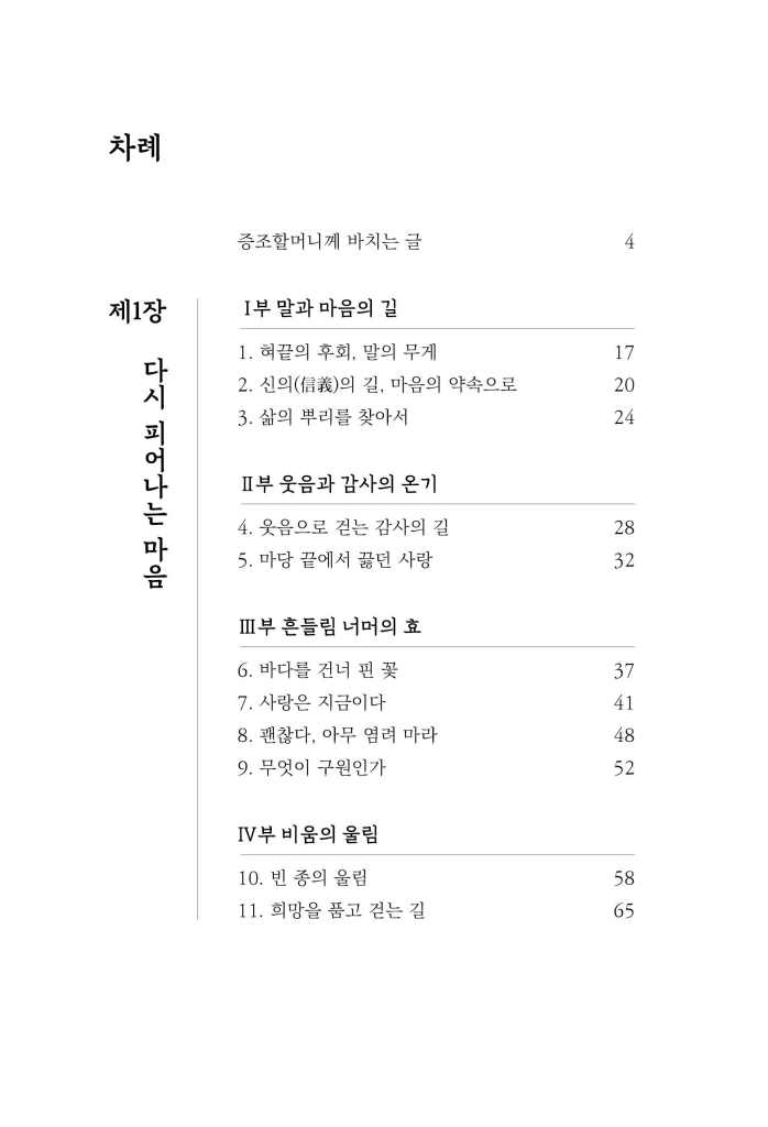11페이지