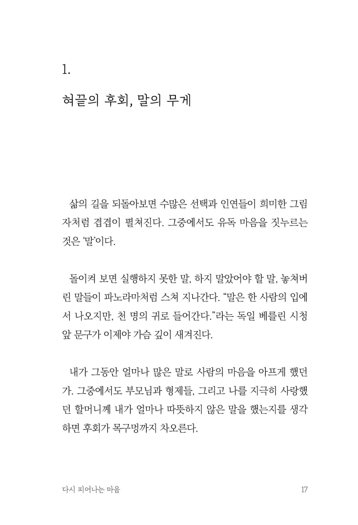 18페이지