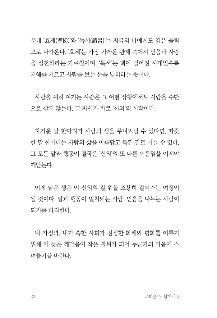 23페이지