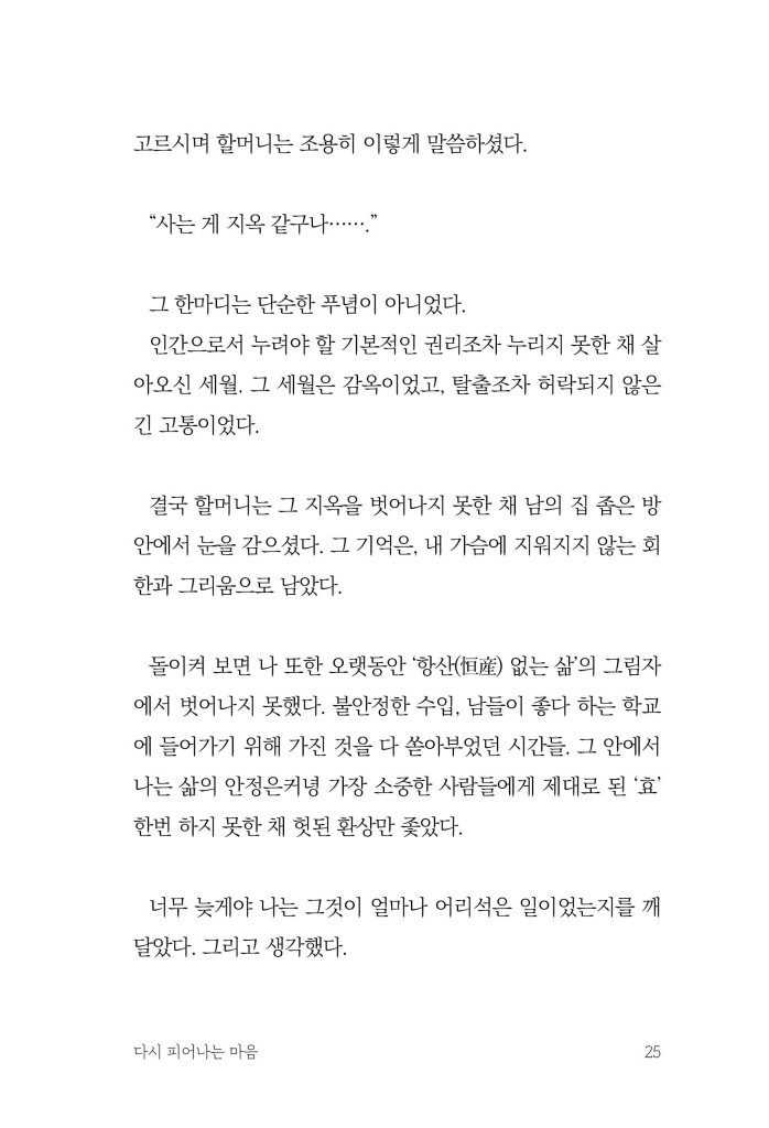 26페이지