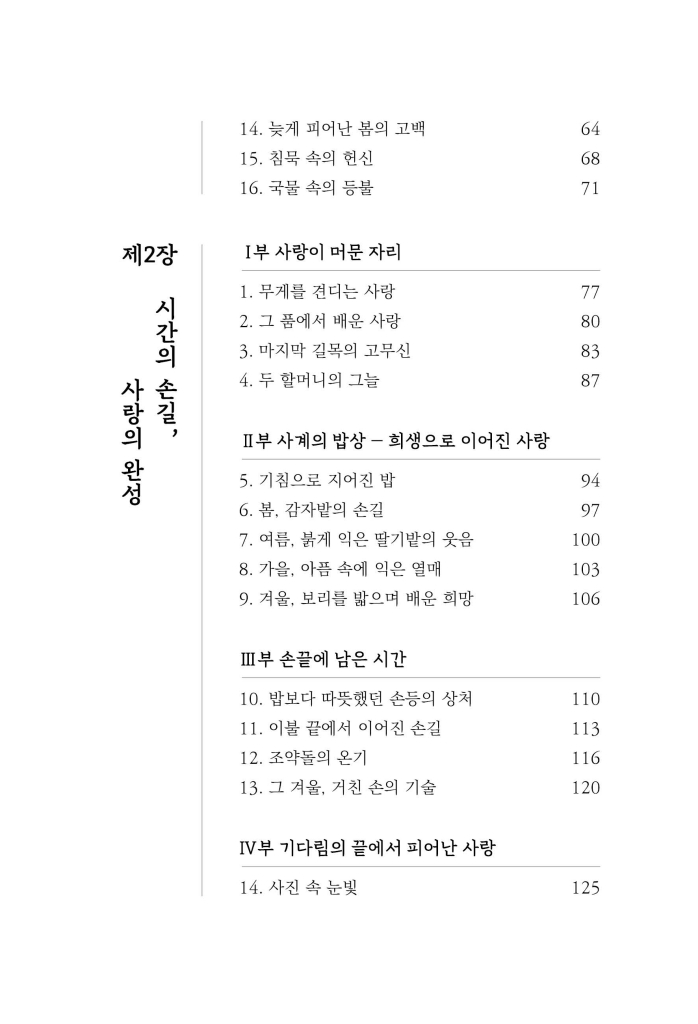 10페이지