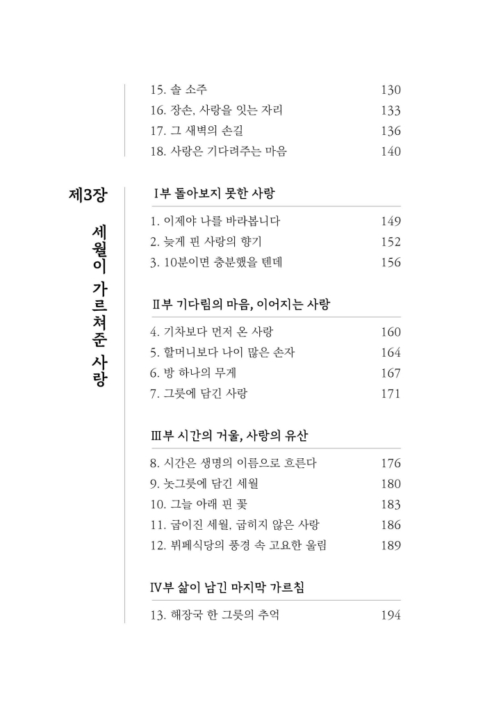 11페이지
