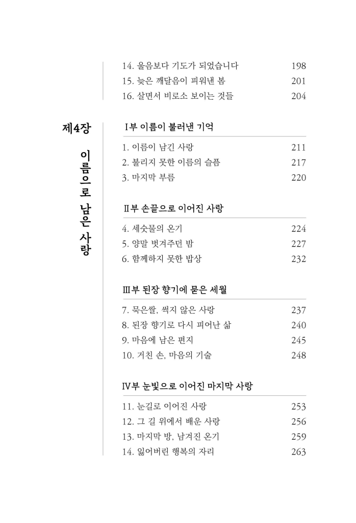 12페이지