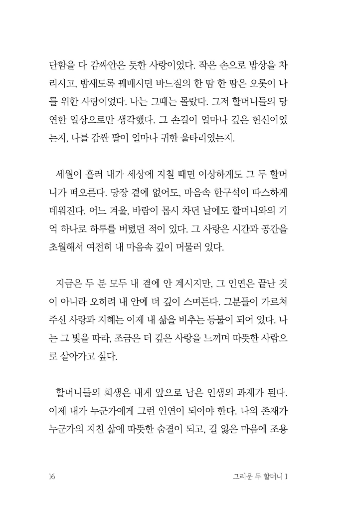 17페이지