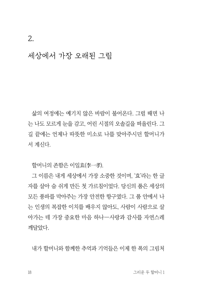 19페이지