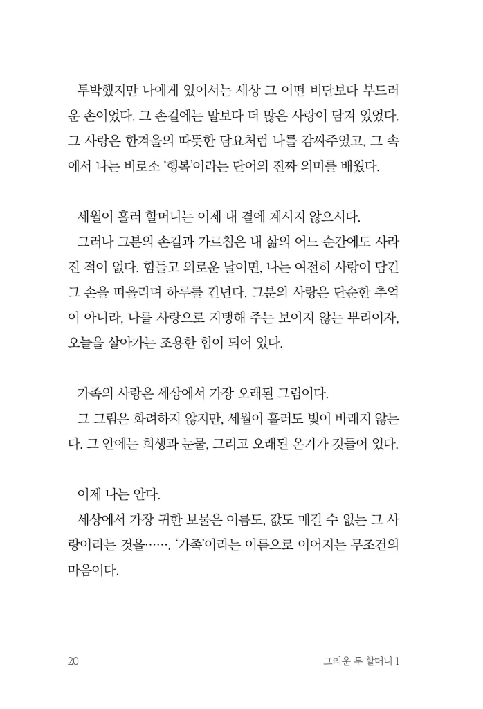 21페이지