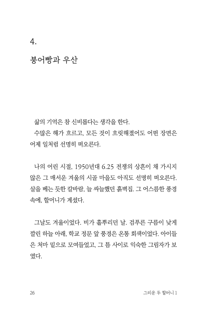 27페이지