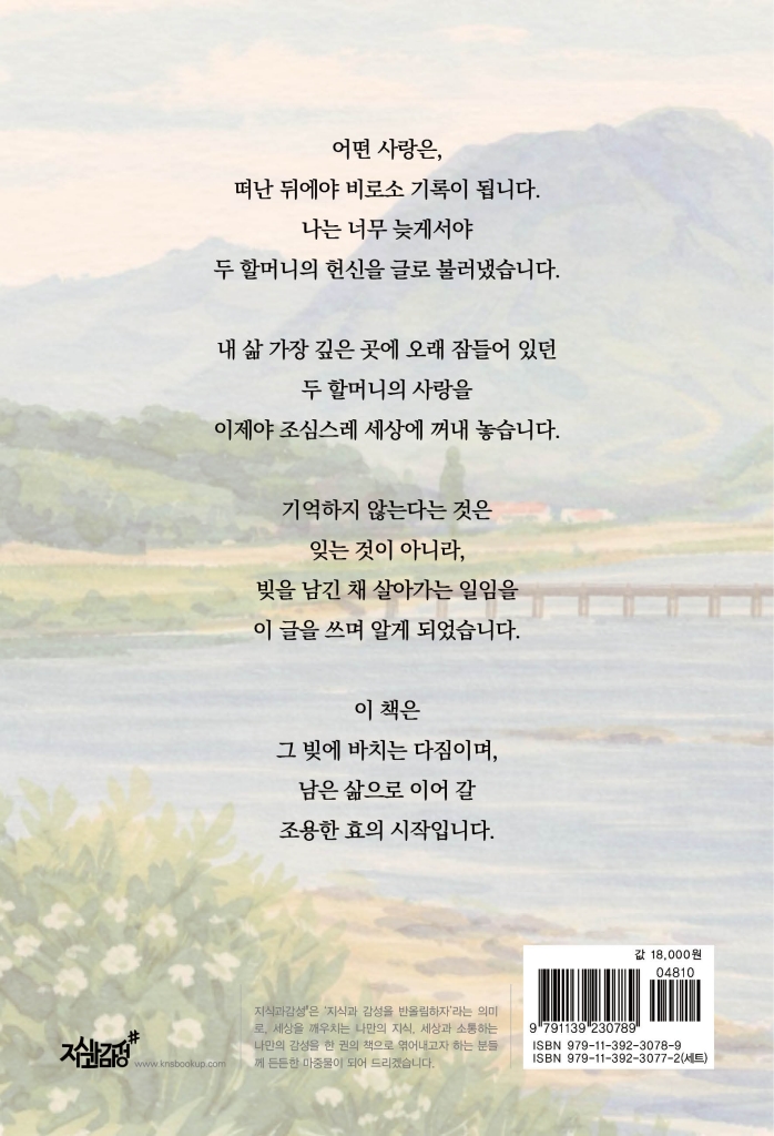 29페이지