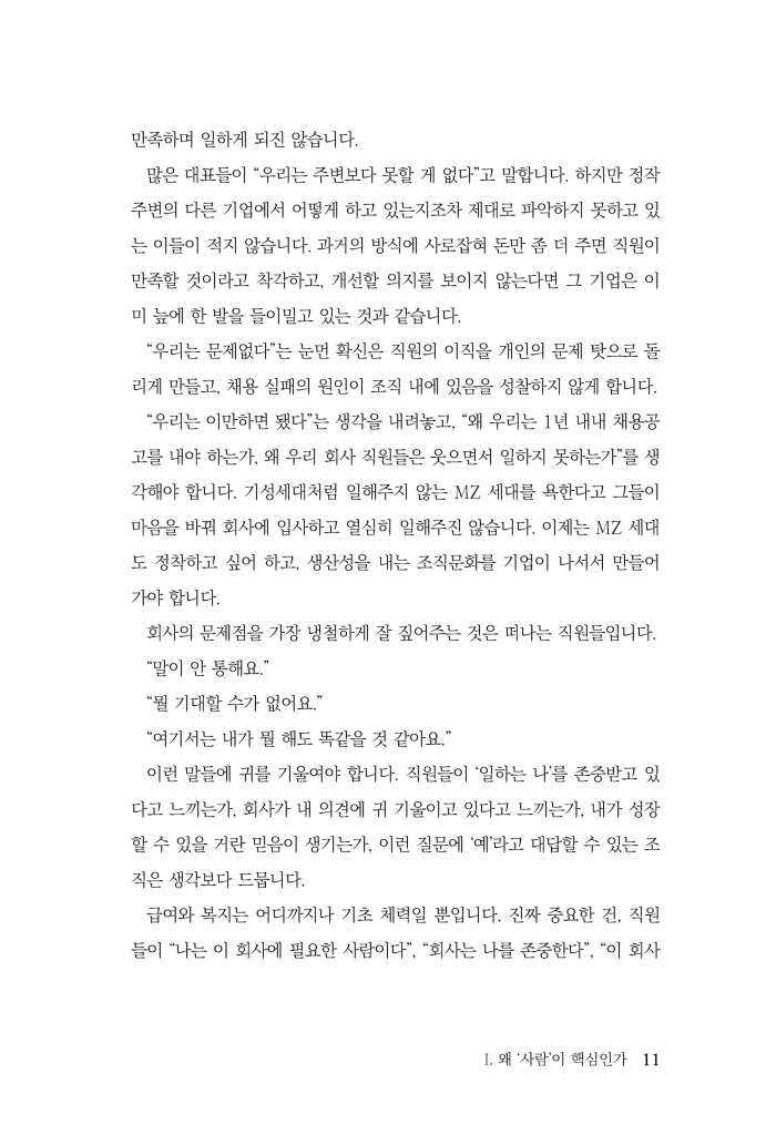12페이지