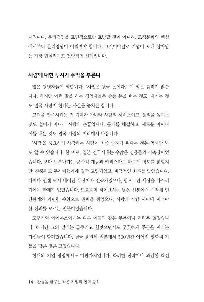 15페이지