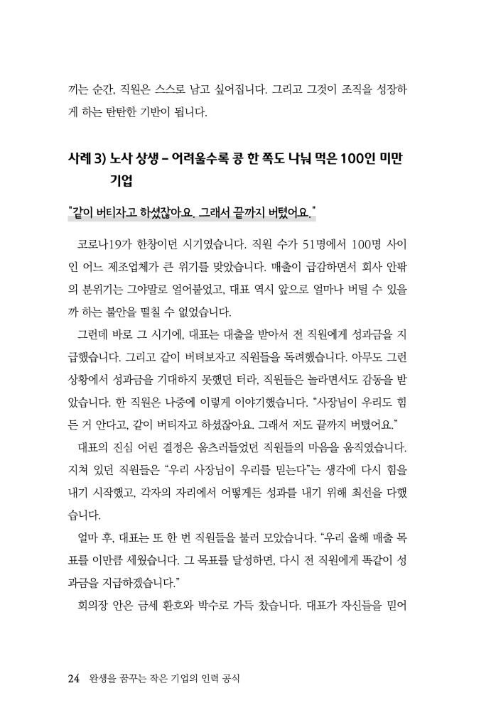 25페이지