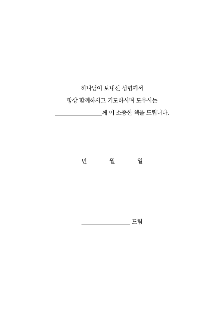 2페이지