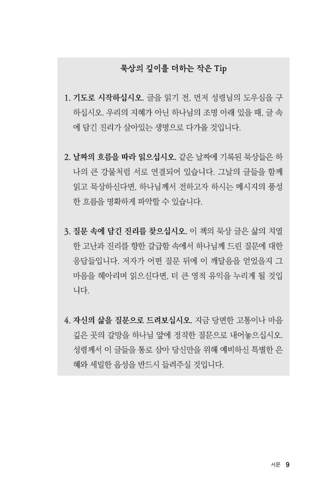 10페이지