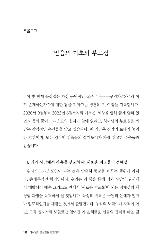 11페이지
