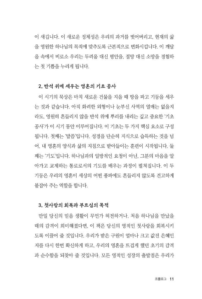 12페이지